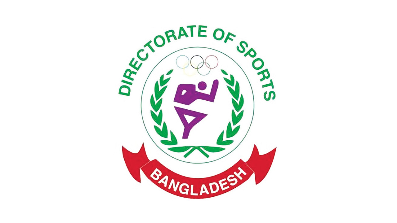 Directorate of Sports